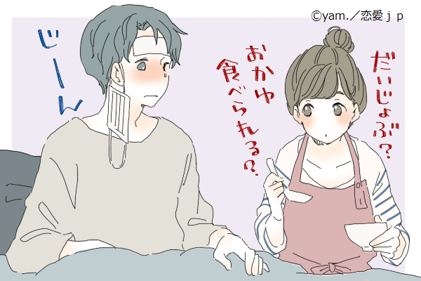 俺、心から幸せだ…男が彼女といて「幸せを感じる瞬間」って？