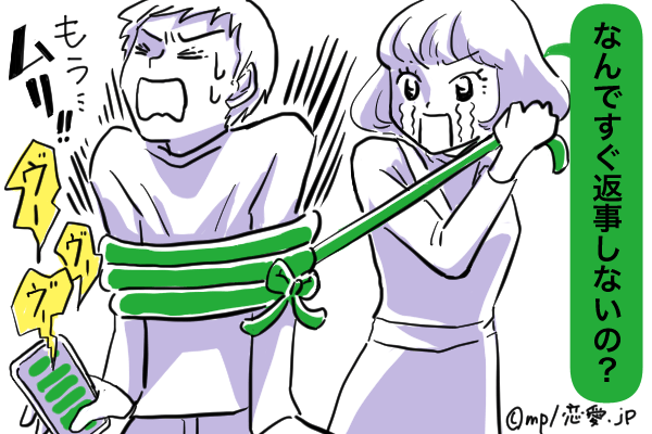 心当たりありは危険度MAX！短命カップルが送りがちなLINE4つ