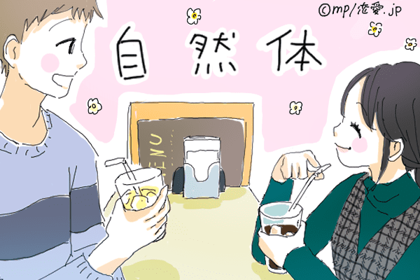 周りから祝福される「お似合いカップル」の共通点4つとは？