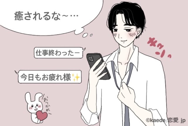 ちょうどいいんだなぁ♡「長続きカップルのLINE」の共通点