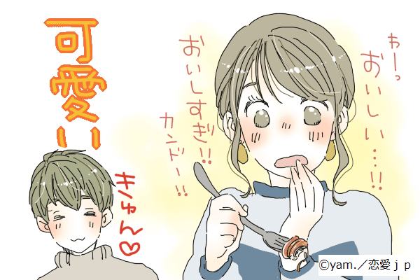 俺の彼女最高かよっ♡いつまでも「愛され彼女」でいるための心得