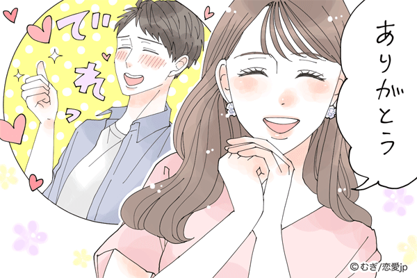 他の女が眼中に入らない！男性から「超絶モテる女子」の特徴4つ