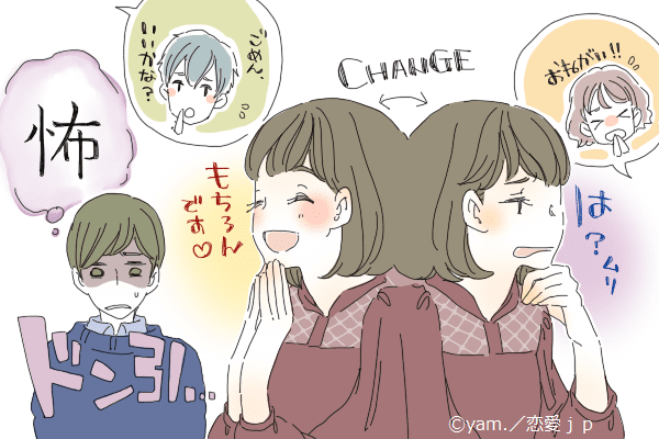 え、別人格なの！？男性に「腹黒認定される女性」の特徴4選