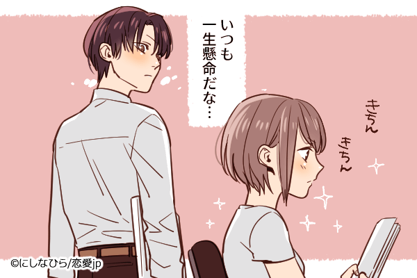 これ以上イイ女はいない！男性が「初めて本気になる女性」の特徴