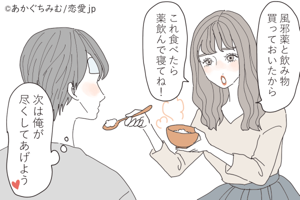 人生で初めてだよ♡いつまでもラブラブな「長続きカップル」の秘訣