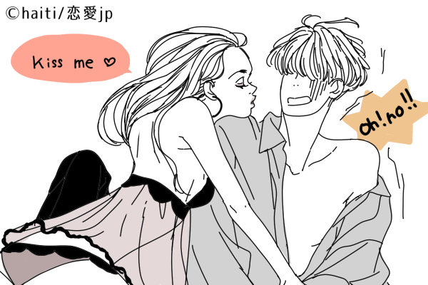 ちょちょちょっとまってくれ…！男性が後退りする「NGキス」