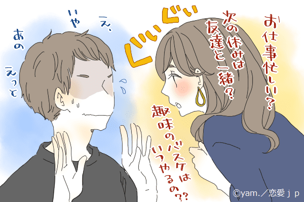 鳥肌たっちゃうんで…男が「どうしても受け入れられない女性」とは？