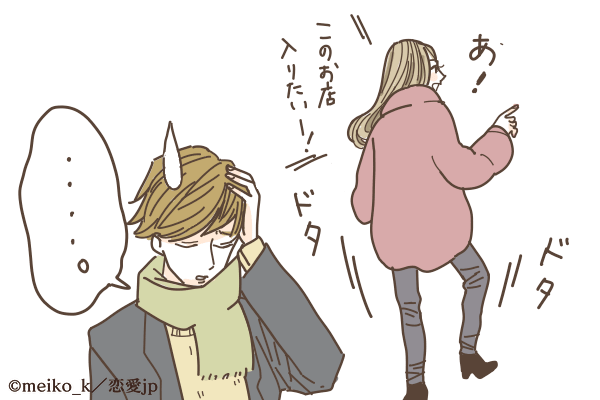 一旦解散しようか！男が「絶対に並んで歩きたくない」ダサ女の特徴