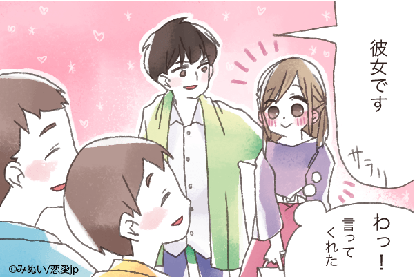 行動に現れてるよ♡彼が「本気彼女」にしたくなること4選