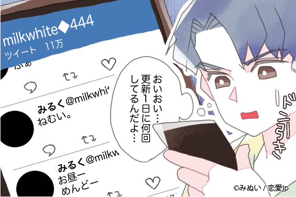 芸能人気取りやばっ…(笑)男性が失笑する「SNS投稿」4選