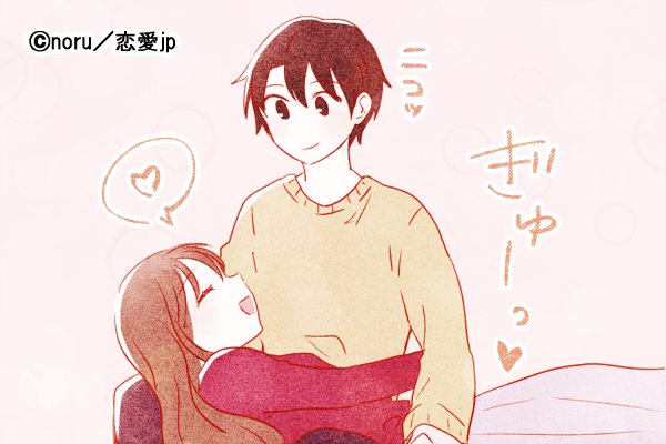 心がトロトロだよ…♡男性が憧れる「優し目ハグ」4選