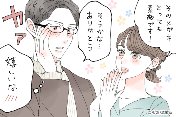 ボク褒められて伸びるんです♡彼を成長させる「褒め言葉」って？