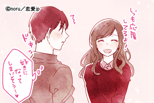 あれ？好きかも…♡女友達から好きな女性へと変わる瞬間って？