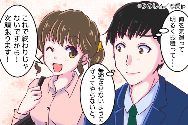 俺が盾になる…！男性が「俺が守らなきゃ」と感じる女性の特徴4つ