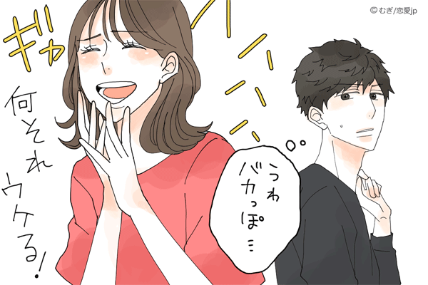 マジでやめてくれ…！男性が「本気で嫌う」女性の言動とは？