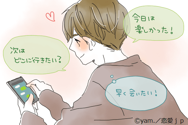 君に届くといいな♡男性が送る「本命女子へのLINE」4選