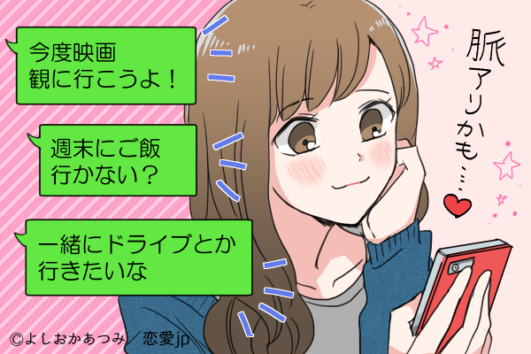 他の子には言ってないから！男性が「本命女子」にだけいうセリフ