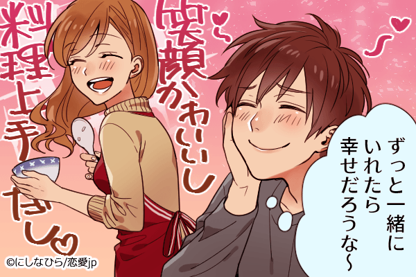 君を選んで正解だった♡男に「好きで良かった」と思わせる女性とは？