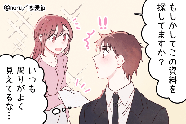 ガチ惚れ注意報！同性にも好かれる「万能のモテ女」の共通点