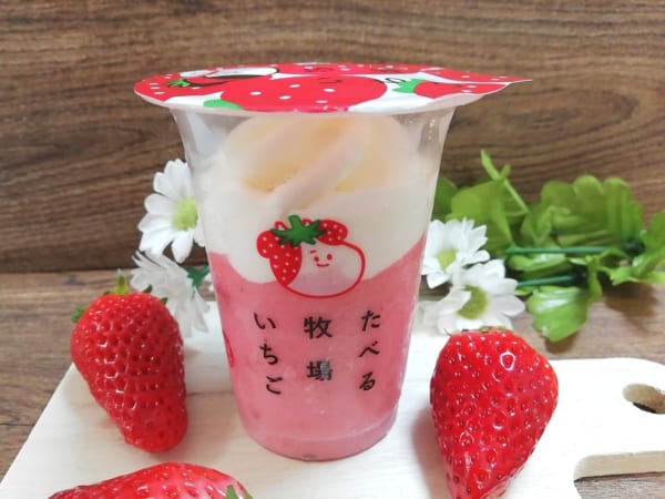 【ファミマ】のバズスイーツ！！アレンジしても楽しい「たべる牧場いちご」って！？