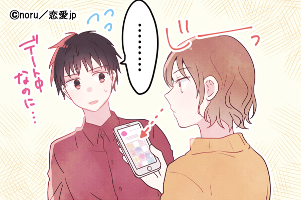 もうこのまま帰ろう…男がやる気を無くす「デート中のNG行動」