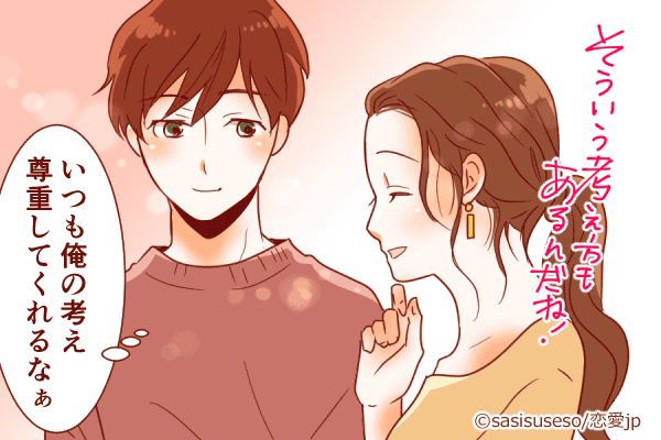 もうコイツしか愛せんわ…♡彼に「溺愛される」コツって？