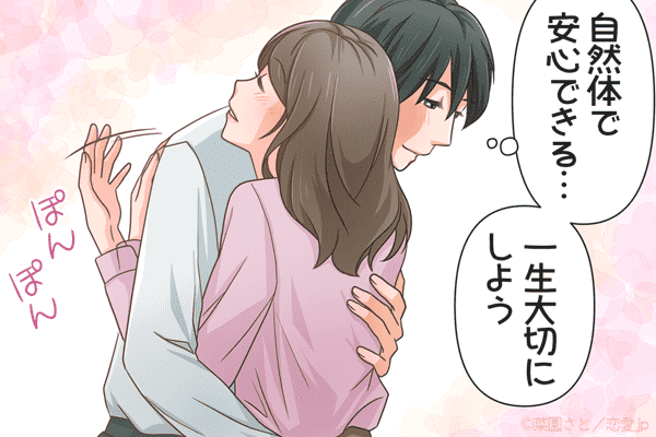 それそれ！それを求めてた！彼が「彼女にされて嬉しいこと」4選