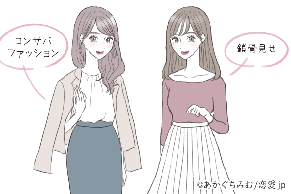 いつも魅力的♡モテ続ける女子の【鉄板ファッション】とは？