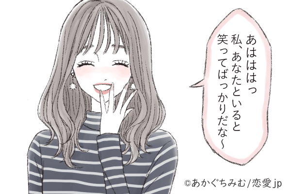 毎日一緒でも楽しい♡彼が本命認定する「退屈しない女性」とは？