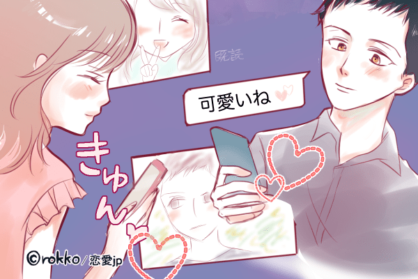 彼の心を繋ぎ止めておくための「遠距離LINE」テクニック4選