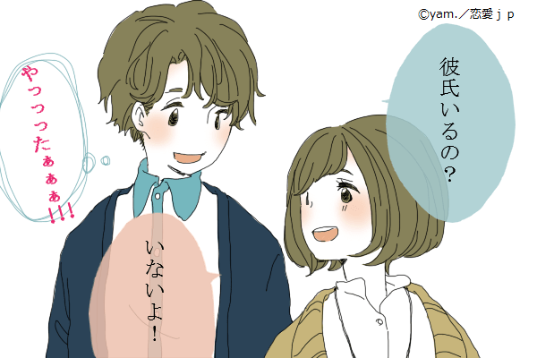 好きな気持ちが止まらない…！男性が「本命女子」にしてしまう行動