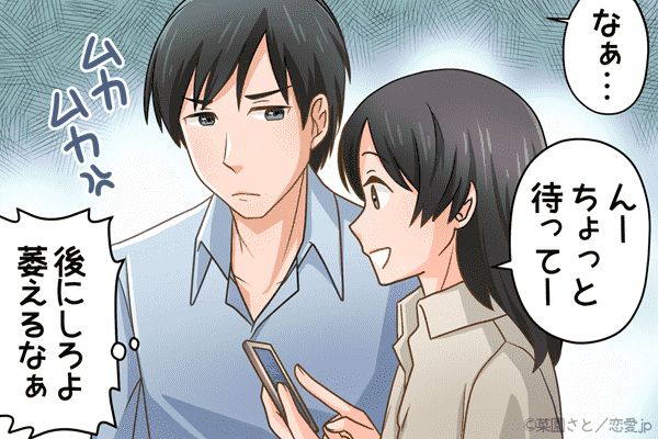 こんな子だったのか……男性に聞いた「こんな女子は結婚対象外」なNG言動