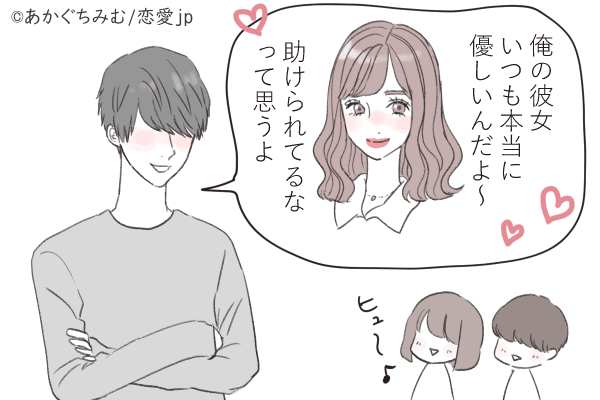 君じゃなきゃダメ…♡彼女を大切にする「一途な男性」の特徴4つ