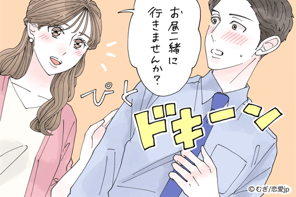 【男性に聞いた】年下男性が落ちる大人の「小悪魔テク」4つ