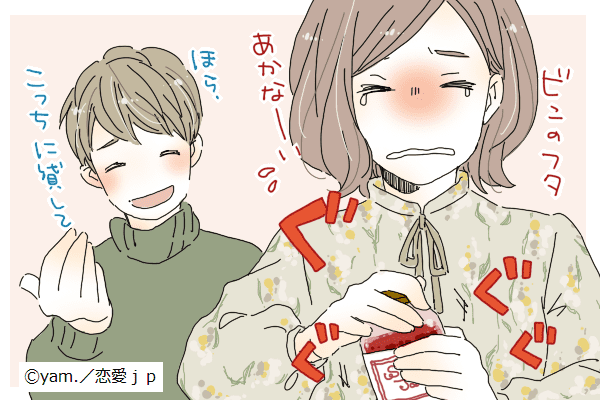 飾らない君が好き…！男が惚れる「自然体な女性」の特徴って？