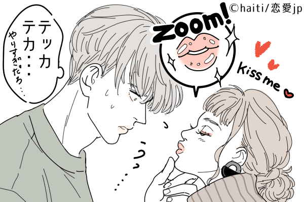 ちょっとタイムっ！男性に嫌がられてしまう「NGキス」4選