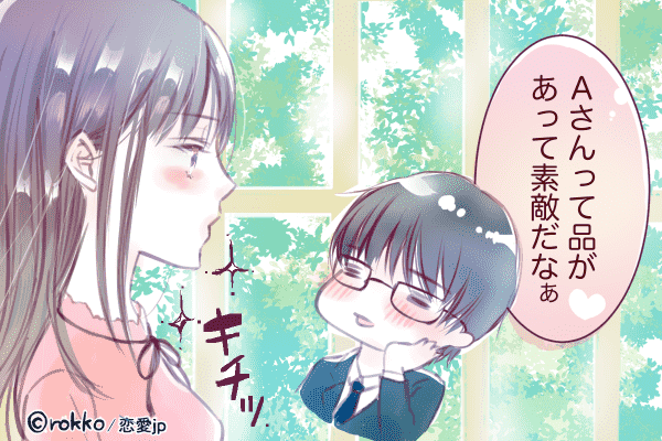 このハート泥棒めっ♡男がつい惚れちゃう「モテ女子」の共通点