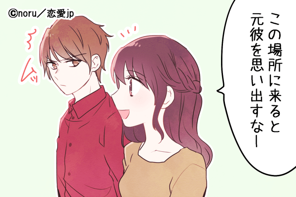 地雷を避けて愛を手に！「愛され彼女」が絶対彼に言わないセリフって？