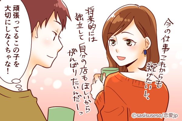 こんな子初めて！男が「今までの子と違う！」と感じる女性って？