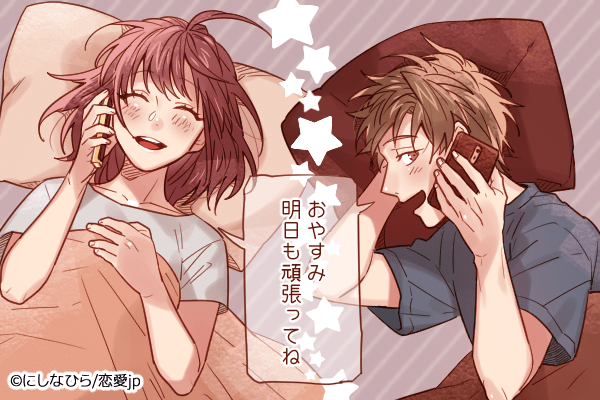 これが長続きの秘訣かも？！彼との「LINE通話のコツ」って？