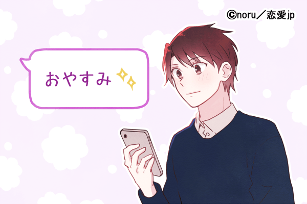 俺らのLINEってさ…みんな気になる「カップルLINE事情」4選