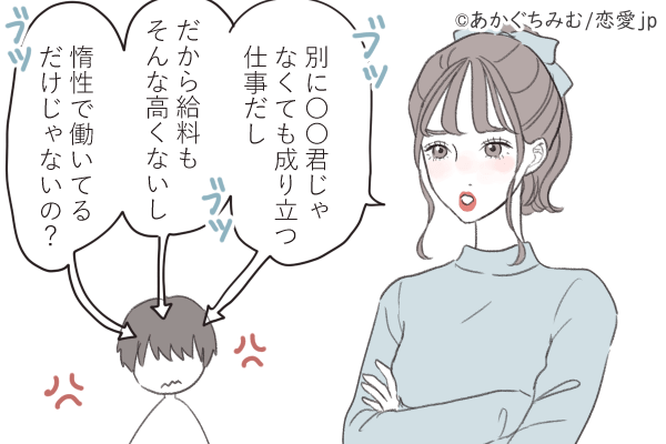 コレやっちゃダメ！！彼氏とケンカした時にしてはいけない行動4選