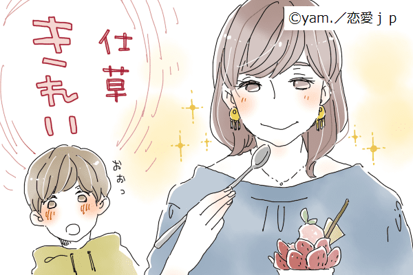 そこにシビれる憧れるッ♡男に「好印象を与える振る舞い」とは