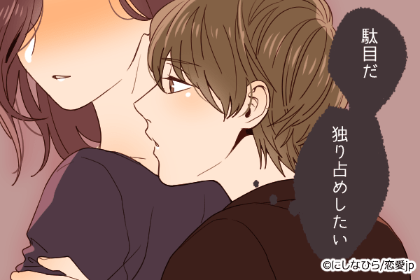 見ているだけじゃいられない！男からバックハグをするときの心理