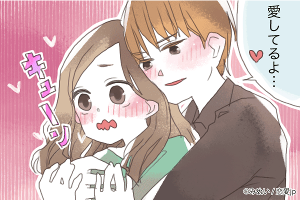 誰に見られたって構わないっ！男が「ハグしたくなる瞬間」とは