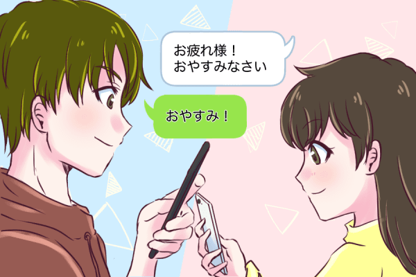 去り際も大事…男性との「LINEを終わらせる」テクニック4選