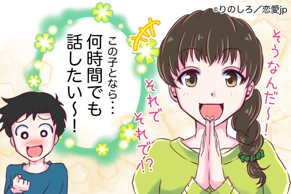 いい女オーラはんぱない！美人でなくても「モテ女」になれる理由