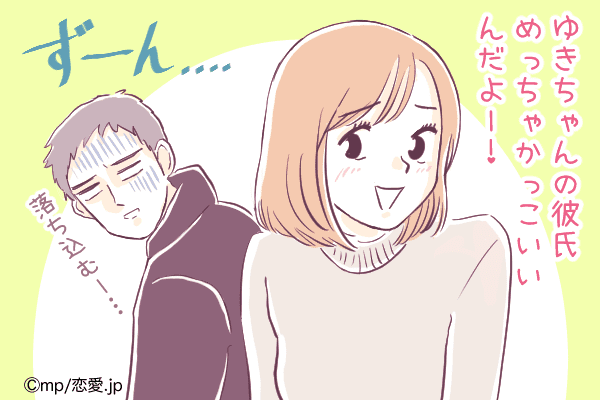 メンタルきつい…彼氏に「別れを考えさせる彼女の言動」4つ