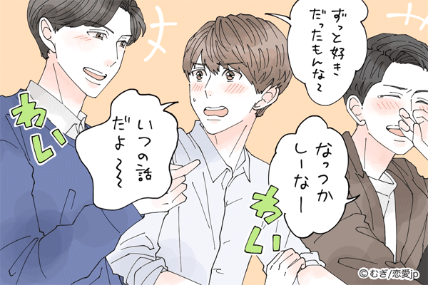 目移りなんてしません！愛し続けてくれる「一途な男」の特徴4つ