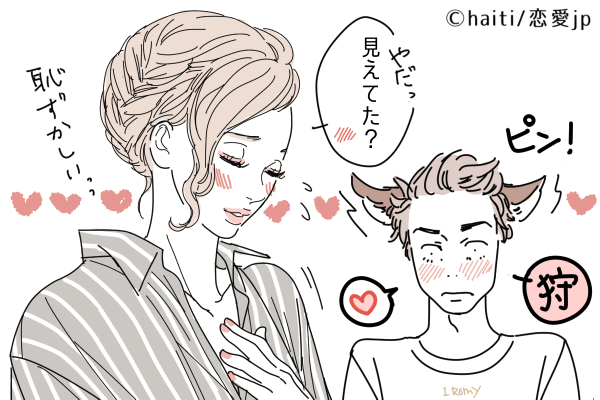 俺だけのものにしたい…彼氏が胸キュンする「可愛い無防備仕草」